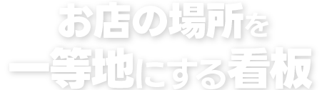 トップテキスト01