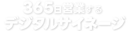 トップテキスト01